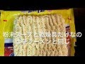 Ottogi Jin Ramen Normal