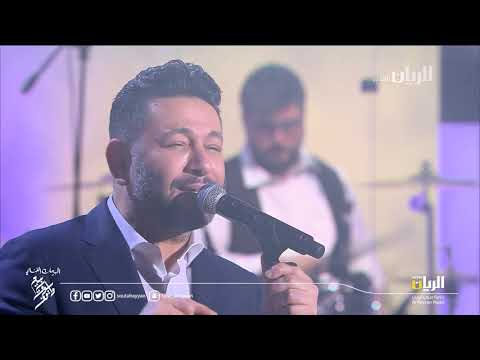 زياد برجي - حلوة يابلدي | مهرجان ربيع سوق واقف ٢٠١٨