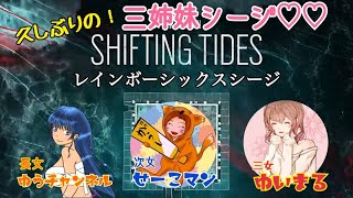 ［博多弁女子実況］三姉妹でレインボーシックスシージ★わちゃわちゃ♪［PS4］