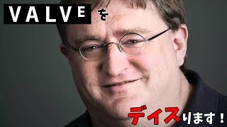 CSGOのアップデートについて愚痴る