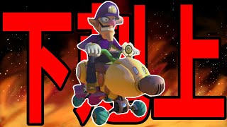 12位からの下剋上！大逆転を巻き起こす【マリオカート8DX】#18