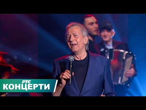 Miroslav Ilić - Pozdravi je pozdravi / Sava Centar 2017