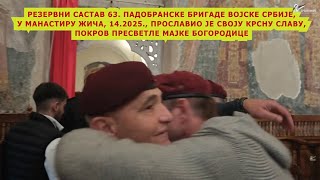 Као средњовековни витезови! Ветерани 63. бригаде прославили Крсну славу у краљевском манстиру Жича