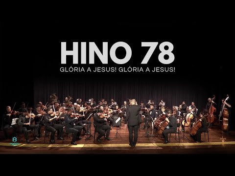 Hino 78 CCB - Glória a Jesus! Glória a Jesus!