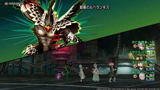 【DQX】厭悪のルベランギスⅢ野良PT称号戦！(レボ3種循環型レン視点)