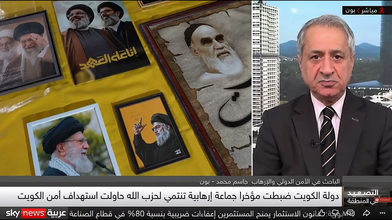 حزب الله وولاية الفقيه وجماعة الإخوان ـ التلاقي والمقاربات. ECCI