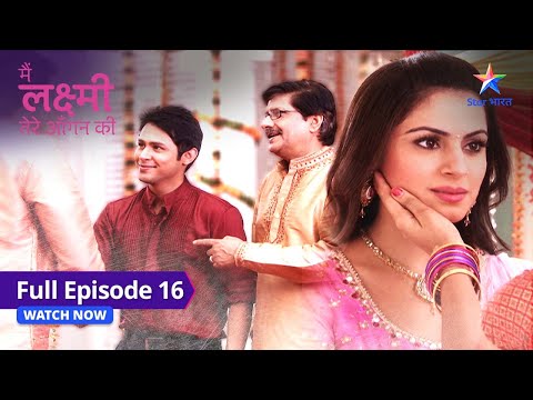 FULL EPISODE-16 |  Laxmi ki tension | Main Laxmi Tere Aangan Ki #starbharat