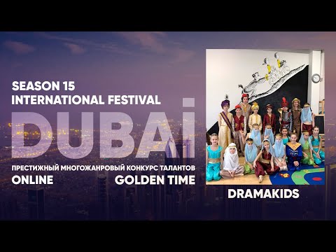 Golden Time Distant Festival | Season 15 | DramaKids | GTDU-1501-0166