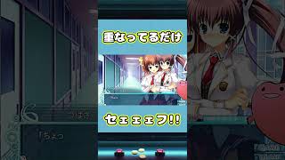 重なってるだけなのでｗｗｗ #shots