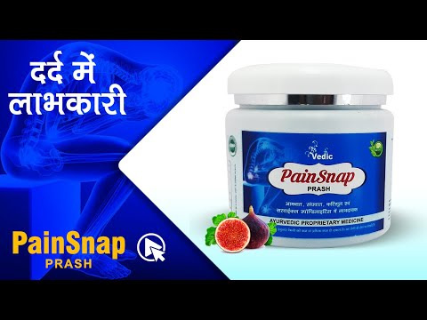 Vedic upchar painsnap prash ayurvedic proprietary medicine, ...