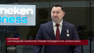 Интервью с Ерланом Сулейменовым