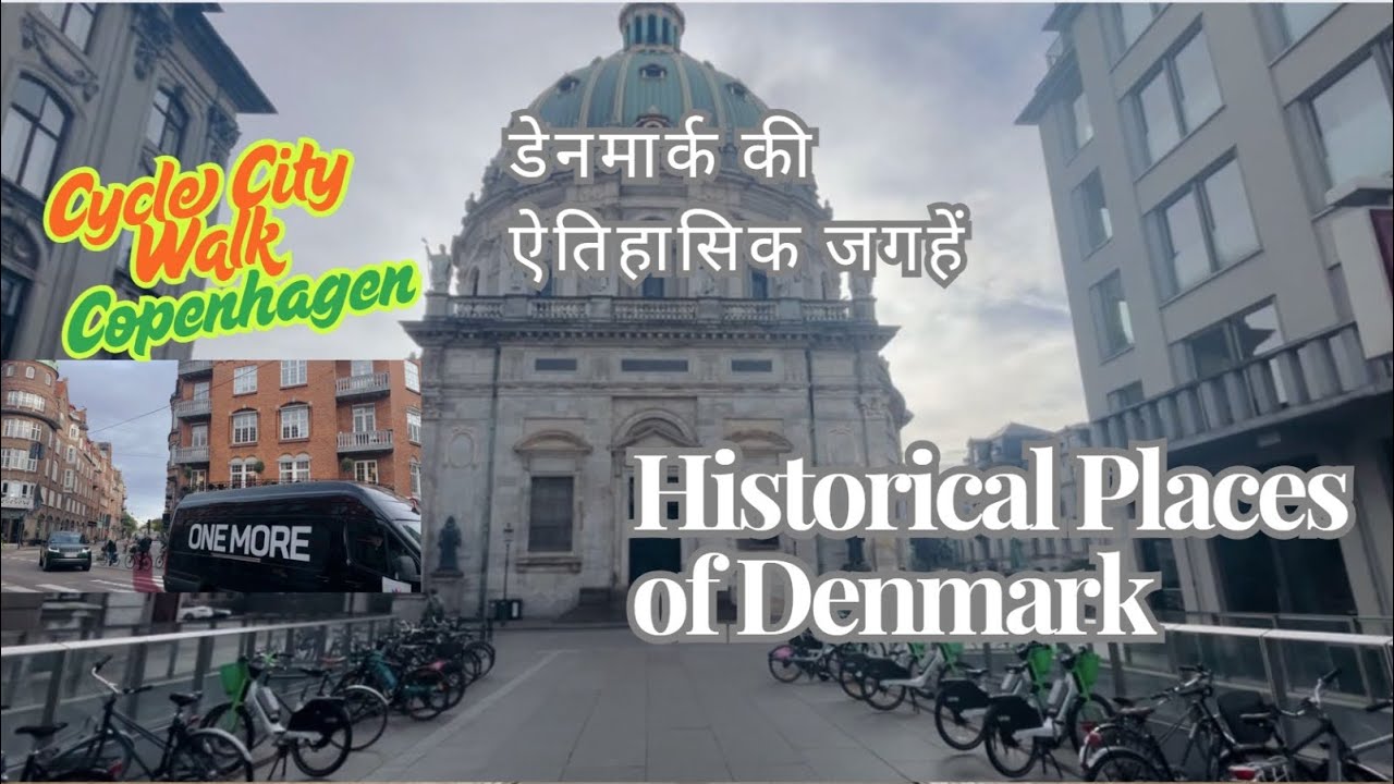 Denmark Historical Site Tour Day 2 | डेनमार्क की ऐतिहासिक जगहें | Hidden History of Copenhagen