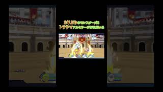 2年ぶりのモンスターズ3なのにまだアルミラージがいた【ドラクエモンスターズ３】#shorts
