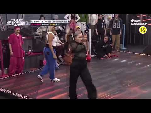 WAACKXXXY VS KIRSTEN 왁씨 VS 커스틴 | ACE BATTLE FULL CAM 에이스 배틀 풀캠 | STREET WOMAN FIGHTER 2 스우파2