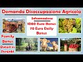 Domanda Disoccupazione Agricola Online - Disoccupazione Agricola in Punjabi - Bonus 1000 & 70 Euro