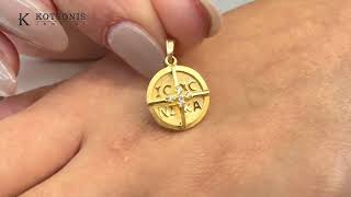 Κόσμημα Κοτσώνης Κόρινθος / Κοσμήματα με την υπογραφή του καλύτερου Ελληνικού εργαστηρίου