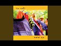Billy Jones (Bonus Track) (Jazz Version)