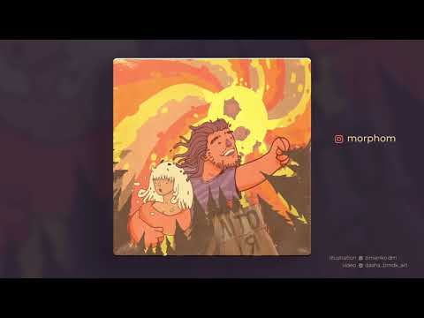 Morphom - Літо і я