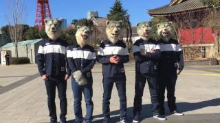 MAN WITH A MISSION - Dead end in Tokyo message