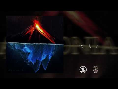 RealDeny - 01.'Υλη