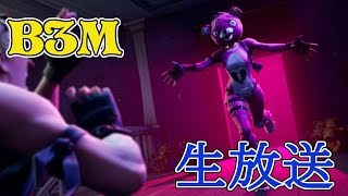 ＃フォートナイト    生放送