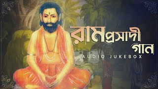 Download lagu Ramprasadi Gaan (রামপ্রসাদী গান) | Audio Jukebox | Shyama Sangeet | Aalo mp3