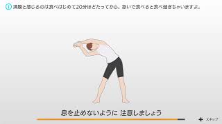 リングフィットアドベンチャーで正月太り対策