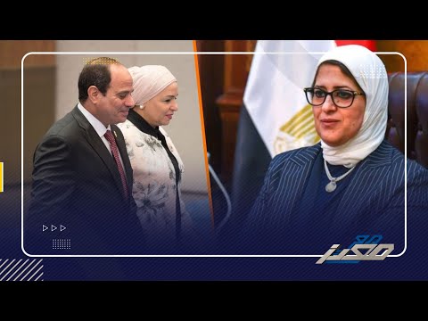  عائلة هالة زايد