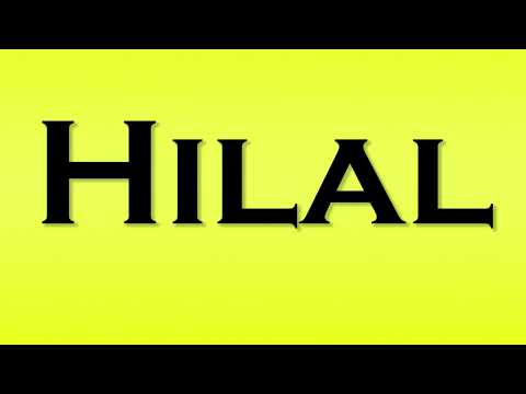 Pronunciation of Hilal