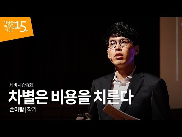 Video Pronunciation of 비용 in Korean