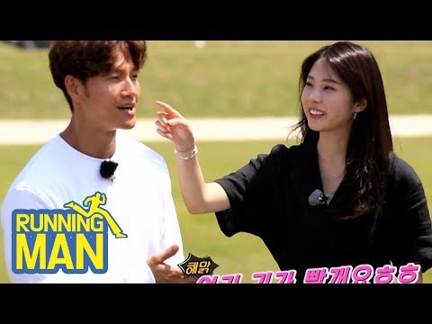 Seo Eun Soo