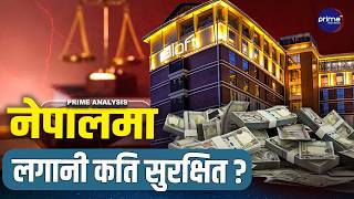 राज्यकै अनुमतिमा अर्बौको लगानी,तर सुरक्षा खोइ ? छाया सेन्टर विवादको भित्री रहस्य !