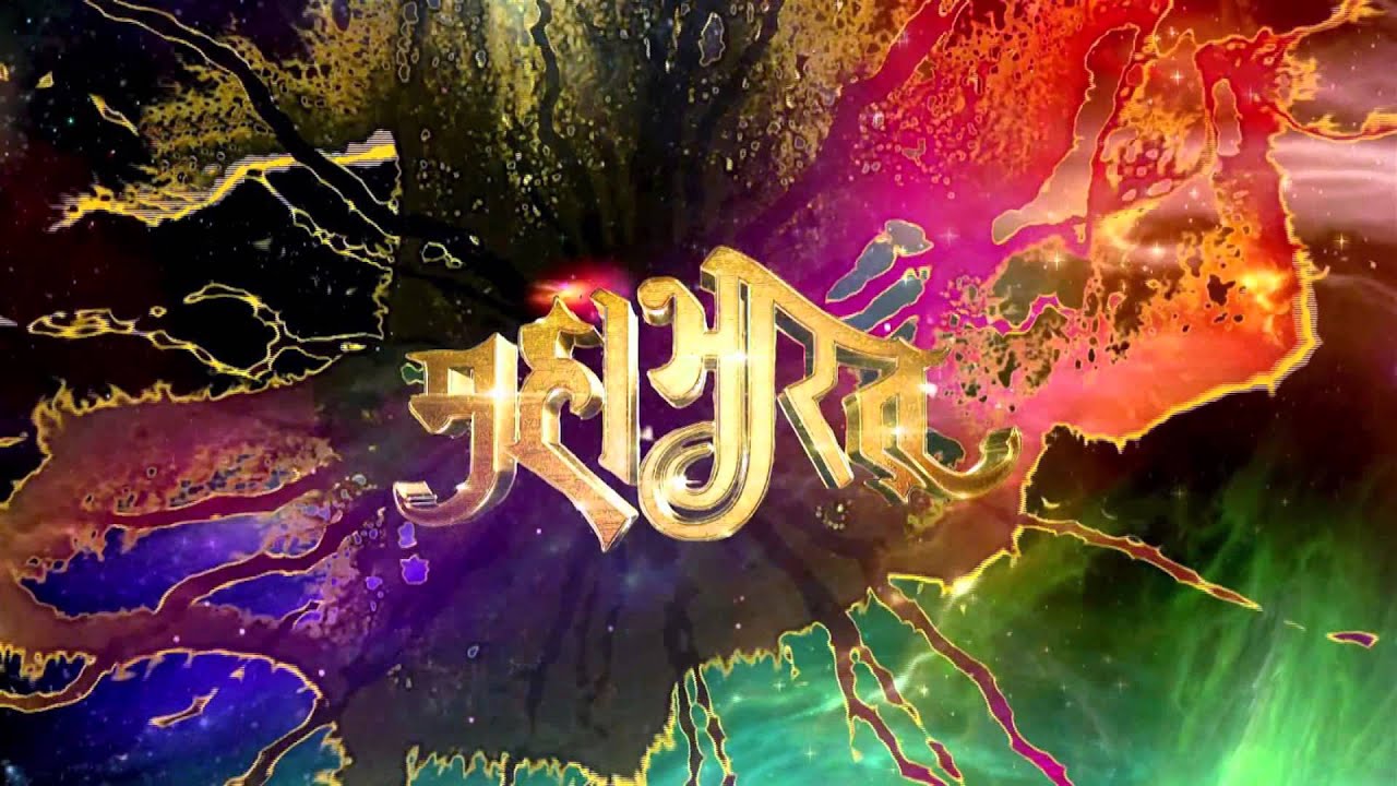 Vyarth Chinta Hai Jeevan Ki Lyrics  | Mahabharat | Shaheer Sheikhn, Pooja Sharman | Ajay Gogavale, Atul Gogavale