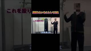 通販みたいな事してる奴 #おもしろ #ネタ #オタク #コント