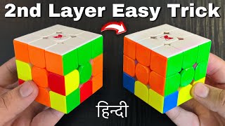 How to Solve 2nd Layer of Rubik's Cube [World's Easiest Method]