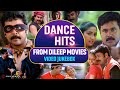 Dance Hits From Dileep Movies Malayalam Film Songs Video Jukebox