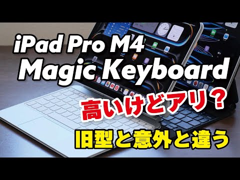 新古品 最新モデル 限定色 USB-C Apple Magic Keyboard 新古品 限定色 最新