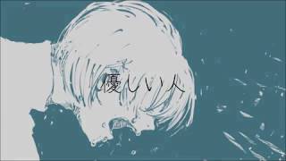 yama