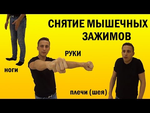 Медицинские центры по суставам в москве Как справится с болями в спине и ревматоидными болями в суставах