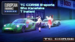 [iRacing] European Endurance Imola (TC CORSE E-sport G)
