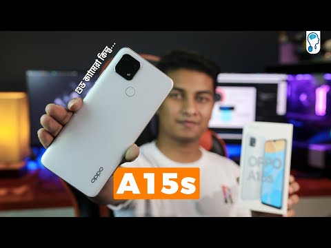 Oppo A15s বাংলাদেশে দাম কত | Oppo a15s price in Bangladesh