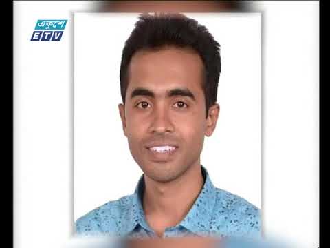 সকাল ০৯টার একুশে সংবাদ || ১১ মার্চ ২০১৯