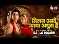 MIlan Abhi Aadha Adhura Hai Dj Song Cg New Trending Song Cg Song Dj 2025 Cg Dj Mix DJ JLS
