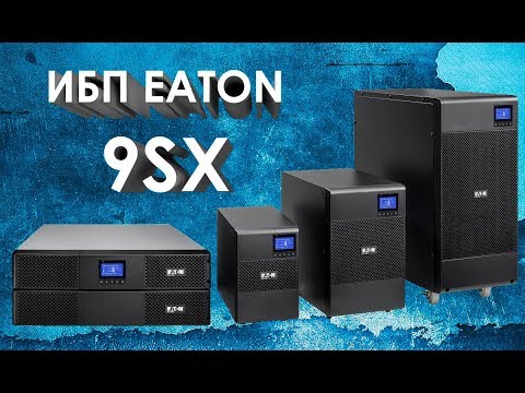 фото ups eaton 9130i 1000t 0