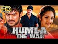 हमला द वॉर (Humla The War) HD प्रभास की जबरदस्त हिंदी डब म