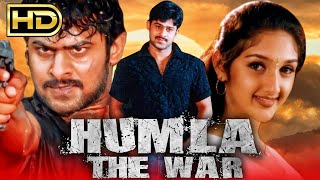 हमला द वॉर (Humla The War) HD प�