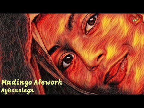Madingo Afework - Ayhonelegn | ማዲንጎ አፈወርቅ - አይሆንልኝ | Ethiopian Music 2022