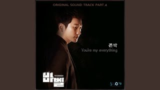 You′re My Everything (Inst.)