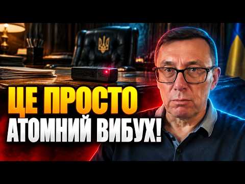 ⚡ТЕРМІНОВО! Спливла правда про нові плівки НАБУ в кабінеті генпрокурора — ЛУЦЕНКО і @ihorlapin