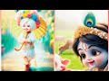 Mere Radha Mohana Giridhari Jay Shree Krishna